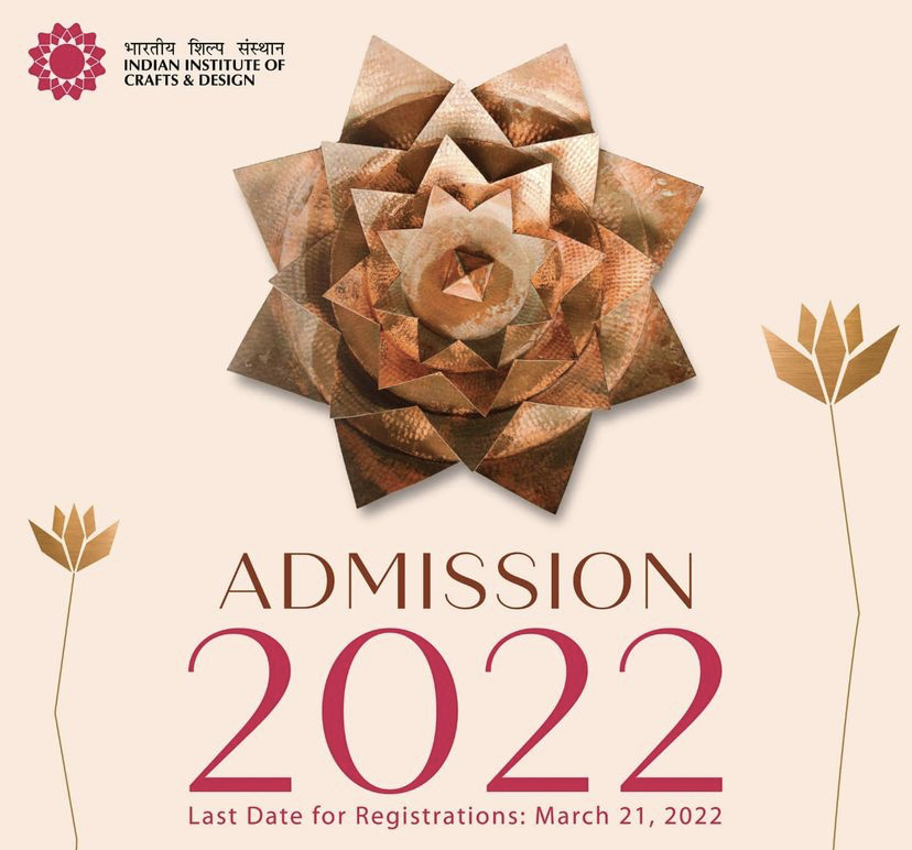 IICD Admissions 2022